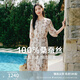 玖姿·安娜蔻【100%桑蠶絲】氣質(zhì)印花真絲收腰連衣裙女2025夏季新款 花杏色 M