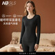 NBGLS品牌保暖內衣套裝秋冬新款修身打底全棉毛衫少女薄款保暖秋衣秋褲 優(yōu)雅黑 M