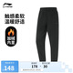 李寧加絨束腳衛(wèi)褲男2025春季休閑透氣簡(jiǎn)約保暖運(yùn)動(dòng)長(zhǎng)褲AKLU557