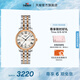 天梭（TISSOT）官旗 瑞士手表卡森臻我系列石英女款腕表送女友七夕禮物 間金  T122.210.22.033.01