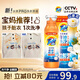 汰漬奇跡煥凈持久留香洗衣原液2.5kg(800g瓶+850g袋*2)去漬洗衣液袋裝