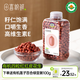田喜糧鮮有機紅花生 東北紅衣生花生米 高維生素E 四粒紅紅皮花生仁330g
