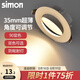 西蒙（SIMON）LED射燈筒燈高顯色家用孔燈牛眼燈天花燈貓眼吊頂嵌入式過(guò)道家用 3W黃光3000K-開(kāi)孔68-75mm
