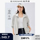 佐丹奴戶外穿搭女裝黑科技防蚊薄款純色立領(lǐng)短款衛(wèi)衣外套05375453
