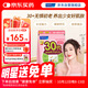 FANCL HealthScience女性30+復合維生素每日營(yíng)養包30日量 VBVC膠原蛋白細膩紅潤透亮