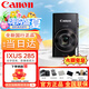 佳能（Canon） 佳能相機 ixus285 數(shù)碼相機 卡片機 照相機 學生入門便攜式家用照像機 佳能（Canon）ixus285黑色數(shù)碼相機 官方標配