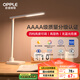 歐普（OPPLE）AAAA級臺燈學(xué)習(xí)護(hù)眼燈LED床頭燈臥室宿舍閱讀 四檔調(diào)光兒童家用
