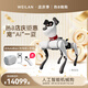 WEILAN BabyAlpha A2 系列 蔚藍阿爾法機器狗 人工智能機械狗 電子寵物 機器人 陪伴機器人 四足AI機器狗 BabyAlpha A2 Pro 珠光白