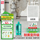皇氏工匠羅杰拉地暖納米柔性氫化環(huán)氧美縫劑十大品牌耐高低溫 云石灰