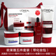 歐萊雅 L'OREAL復顏抗皺三件套五件套水乳日霜晚霜50ml眼霜護膚品套盒套裝 復顏抗皺五件套 白瓶帶化妝包