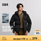 森馬（Semir）羽絨服男無縫壓膠連帽外套防潑水戶外上衣輕薄款冬裝簡約休閑 黑色（灰鴨絨）90001 M