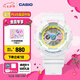 卡西歐（CASIO）BABY-G BA-110系列 原宿風(fēng)小魔女活力少女運(yùn)動(dòng)時(shí)尚女士手表送女友 BA-110XTM-7APR