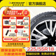 鄧祿普輪胎汽車輪胎225/55R18運(yùn)動(dòng)操控 運(yùn)動(dòng)操控 SP5000【98H】原配歐藍(lán)德