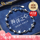 中國黃金（CHINA GOLD）S銀海洋之心手鏈女款輕奢小眾精致手七夕情人節(jié)禮物送女朋友老婆 【京速達(dá)】s999海洋之心手鏈+品牌禮盒