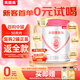 貝因美愛(ài)加2段嬰兒配方奶粉6-12個(gè)月 350g 乳鐵蛋白+乳白蛋白+雙益生元