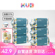 可優(yōu)比（KUB）嬰兒洗臉巾干濕兩用手口屁專(zhuān)用加厚加大100抽*6包 成人可用