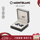 MONTBLANC萬寶龍鋼/PVD涂層/玻璃袖扣黑色藍(lán)色112930七夕禮物
