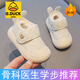 G.duck小黃鴨嬰兒棉鞋0—1-2歲冬加絨加厚保暖男女童防滑軟底幼兒學(xué)步鞋 【大棉加絨】兔兒寶米 14 內長(cháng)cm 20碼
