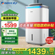 格力（GREE） 空氣凈化器家用除甲醛PM2.5 防潮除濕機(jī)/凈化器/干衣三合一 KJ200G-C01【凈化+干衣+除濕】