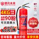 德訊未來(lái) DEXUN THE FUTURE滅火器25年新國標4公斤干粉滅火器4kg家用商用京東自營(yíng)3C消防器材