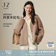 玖姿·安娜蔻【絨奢】美拉德慵懶風(fēng)絨感針織開(kāi)衫女裝2024冬款 駝色 M