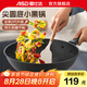 愛仕達(dá)炒鍋不粘鍋家用廚房燃?xì)饷骰痣姶艩t用持久不粘炒菜鍋煎炒鍋 尖圓底丨明火專用丨無側(cè)耳 32cm