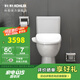 科勒（KOHLER）瑞琦裙包分體坐便器智能馬桶蓋組合上門送貨安裝【國補(bǔ)15%】 305坑距+8297智能蓋板