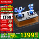 方太燃氣灶 02-TH25G家用嵌入式不銹鋼灶具 5.0kW*大火力雙灶頭 換裝不改孔天然氣/液化氣可選 02-TH25G（天然氣5.0火力）
