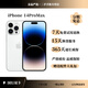 Apple iPhone 14 Pro Max 蘋(píng)果14 ProMax 6.7英寸二手手機5G 國行 白色 256GB原裝屏幕電池 99新