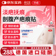 欣奕疤痕貼【剖腹產(chǎn)】18*7cm進(jìn)口硅酮防疤防水手術(shù)切口護(hù)理5片裝