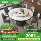 琛舍 餐桌 大理石餐桌椅組合現(xiàn)代簡(jiǎn)約輕奢圓形餐桌家用帶轉(zhuǎn)盤(pán)吃飯圓桌 1.3米一桌六椅【帶大理石轉(zhuǎn)盤(pán)】  【顏色留言】