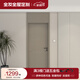 全友全友全屋定制木門 室內(nèi)臥室門簡約隔音 衛(wèi)生間廚房平板門 木門套餐（具體詳詢客服）