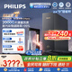飛利浦（PHILIPS）加熱凈水器家用 2000G熱水大流速 凈擎U24Pro 5.1L/min即熱礦化直飲凈飲機(jī) AUT8011【國(guó)家補(bǔ)貼】