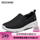 斯凱奇（Skechers）七夕情人節(jié)禮物男女健步鞋一腳蹬網(wǎng)布舒適運(yùn)動(dòng)鞋網(wǎng)面鞋 女款/黑色/白色/BKW 38