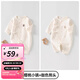婧麒（JOYNCLEON）嬰兒連體衣春秋無骨衣服春裝空調(diào)服純棉春款長袖和尚服外出服 櫻桃小鎮(zhèn)+咖色熊頭 59cm
