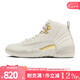 NIKE耐克男女鞋WMNS AIR JORDAN 12 RETRO AJ12運(yùn)動(dòng)籃球鞋F(xiàn)D9101-007 FD9101-007 44