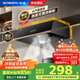 創(chuàng  )維（Skyworth）抽吸排油煙機家用中式頂吸經(jīng)典簡(jiǎn)易按鍵 以舊換新家電國家補貼 脫排老式廚房小尺寸Y610可配燃氣灶