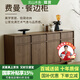 北山木舍黑胡桃實(shí)木斗柜侘寂中古儲(chǔ)物柜餐邊柜骨骼線雙門柜櫥柜碗柜 北美黑胡桃木 160*40*85cm