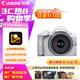 佳能（Canon）佳能r50 入門級(jí)微單相機(jī) Vlog拍攝 4K高清視頻 自拍照相 半畫幅無反 學(xué)生旅行家用 掃街旅拍套裝 