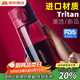 WCZ德國品牌水杯學(xué)生上學(xué)女士男高顏值夏天便攜運動(dòng)水杯Tritan食品級 石榴紅(加茶隔)【進(jìn)口Tritan】470ml