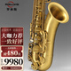 ROLLINS羅林斯薩克斯x5次中音降b調(diào)薩克斯管樂器專業(yè)演奏款磨砂仿古工藝 X5次中音-磨砂仿古