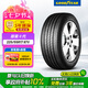 固特異（Goodyear）汽車輪胎 225/55R17 97V EGP 御乘二代 適配君威/君越