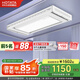 好太太（Hotata）【國家補貼】智能晾衣機隱形嵌入式升降電動晾衣架D-3272離線語音