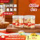 美廚（maxcook）餅干盒子蛋糕盒子透明包裝盒食品密封罐儲物罐圓形6個(gè)裝MCX8234