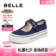 百麗（Belle）七夕禮物皮帶扣休閑瑪麗珍鞋女25秋新厚底增高休閑鞋B2836CQ5 藏藍 34 (220mm)