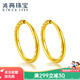 兆亮 麻花黃金耳環(huán)女款足金耳釘耳圈耳飾 送女友禮物 0.54克（單只）