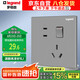 羅格朗（LEGRAND）開關(guān)插座面板 逸景深砂銀灰色插座墻壁電源插座 10A五孔帶開關(guān)