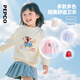 小豬班納（PEPCO）【棉滌舒適衛衣】2025年秋季新款女童印花云感長(cháng)袖衛衣針織衫 甜趣派對-淡藍 160