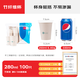 得力（deli）250m一次性紙杯 竹纖維本色紙杯子/水杯 加厚隔熱 100只裝