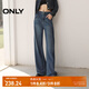 ONLY春夏時尚百搭高腰寬松直筒長褲牛仔褲女|124332054 J3Z 新390牛仔洗水 XS (155) 60A（卡碼拍大）